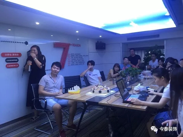 今泰裝飾家庭日暨8月員工生日會(huì)溫馨開啟！(圖5)