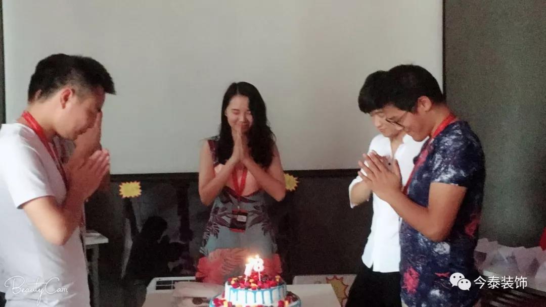 今泰裝飾家庭日暨9月員工生日會溫馨開啟！(圖17)