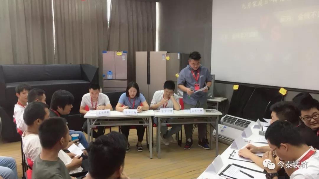 今泰裝飾家庭日暨9月員工生日會溫馨開啟！(圖9)