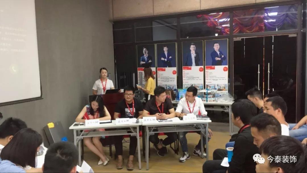 今泰裝飾家庭日暨9月員工生日會溫馨開啟！(圖10)