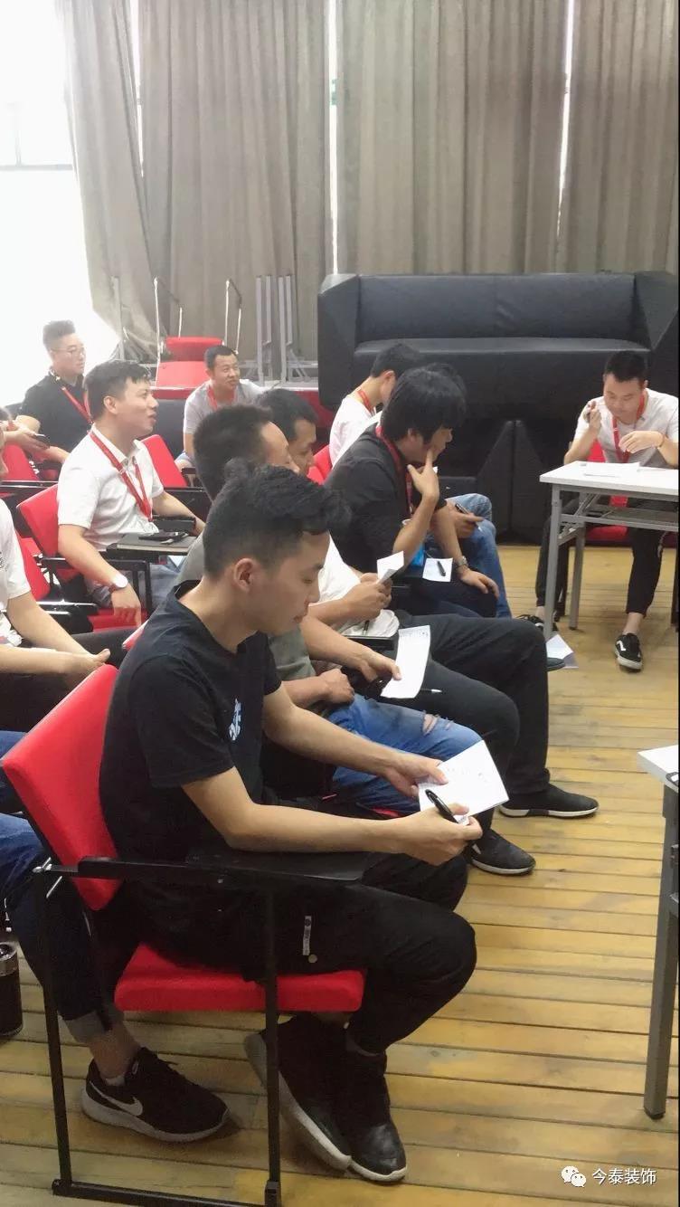 今泰裝飾家庭日暨9月員工生日會溫馨開啟！(圖2)