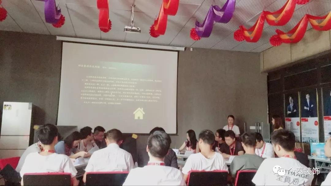 今泰裝飾家庭日暨9月員工生日會溫馨開啟！(圖1)