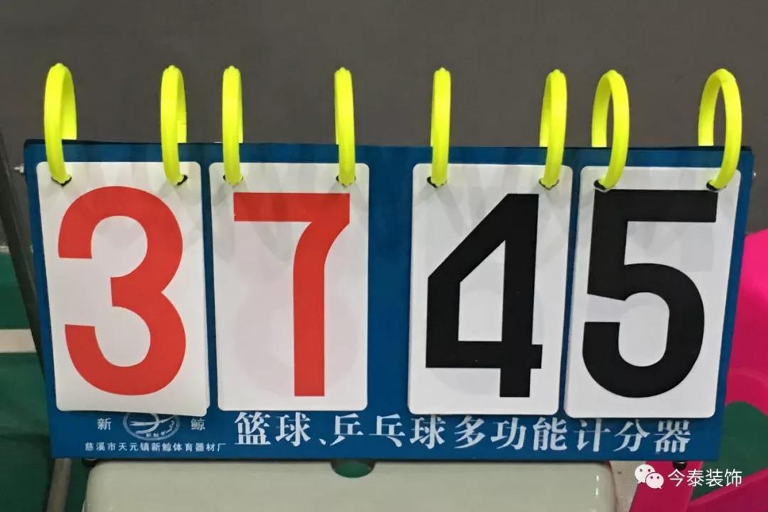 今泰裝飾冬季籃球聯(lián)賽圓滿結(jié)束！(圖11)