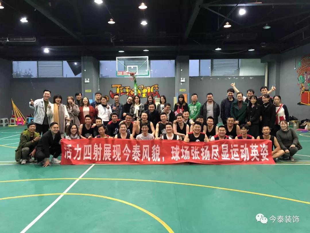 今泰裝飾冬季籃球聯(lián)賽圓滿結(jié)束！(圖14)