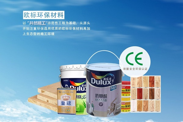 今泰精工環(huán)保工程詳解，三重防護體系打造環(huán)保(圖2)