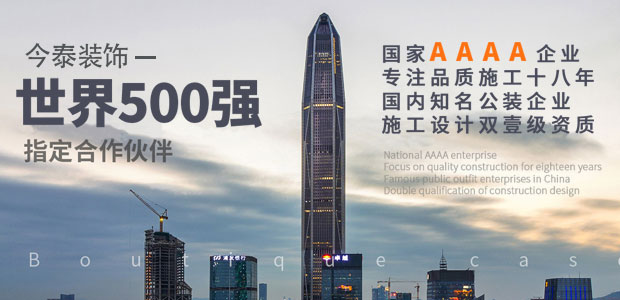 5大衡量點(diǎn)，讓無資質(zhì)公裝公司現(xiàn)原形！(圖1)