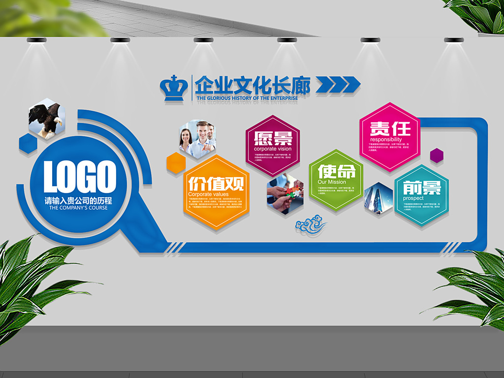 辦公室裝修五大要點(diǎn)，你get到了嗎？(圖1)