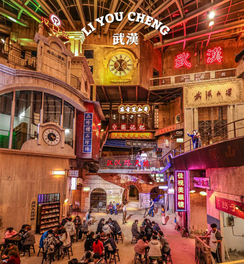 【網(wǎng)紅項(xiàng)目】利友誠|超10000平沉浸式實(shí)景，網(wǎng)紅打卡新地標(biāo)！(圖2)