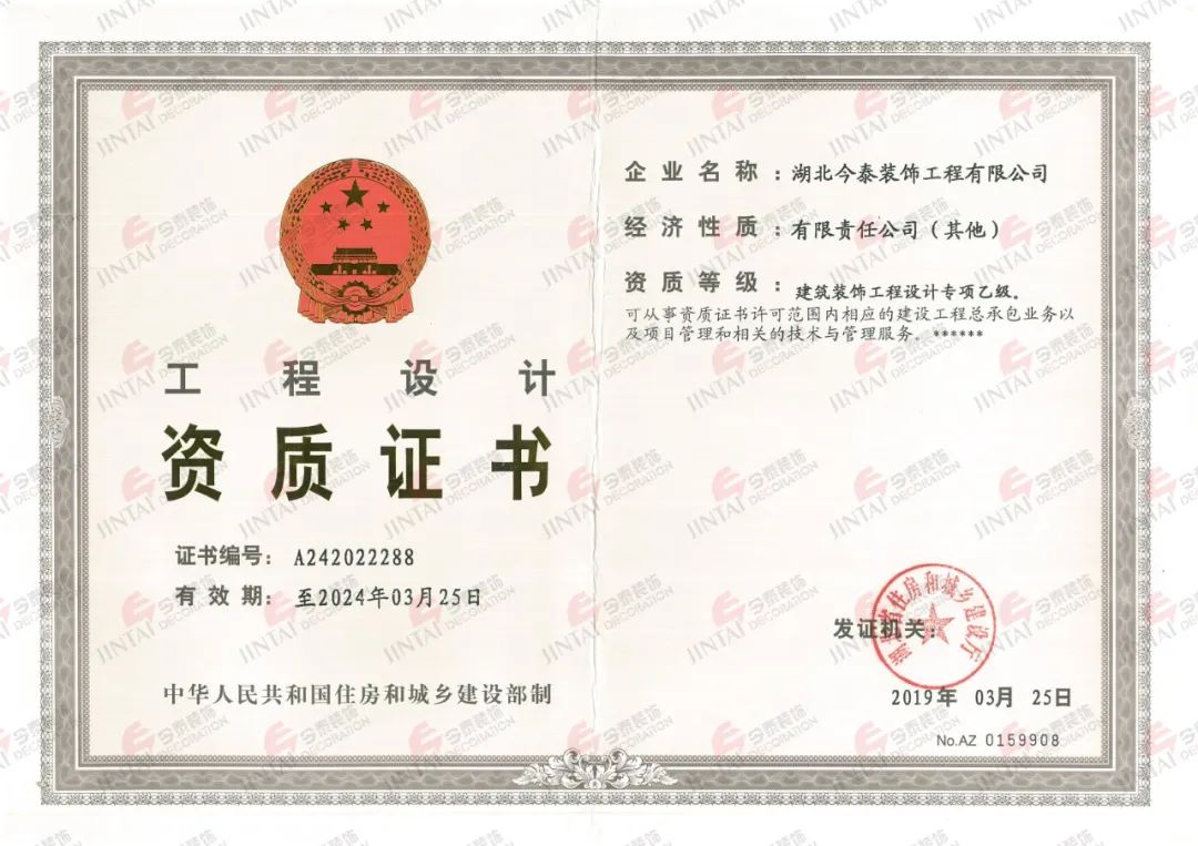 【網(wǎng)紅項(xiàng)目】利友誠|超10000平沉浸式實(shí)景，網(wǎng)紅打卡新地標(biāo)！(圖3)