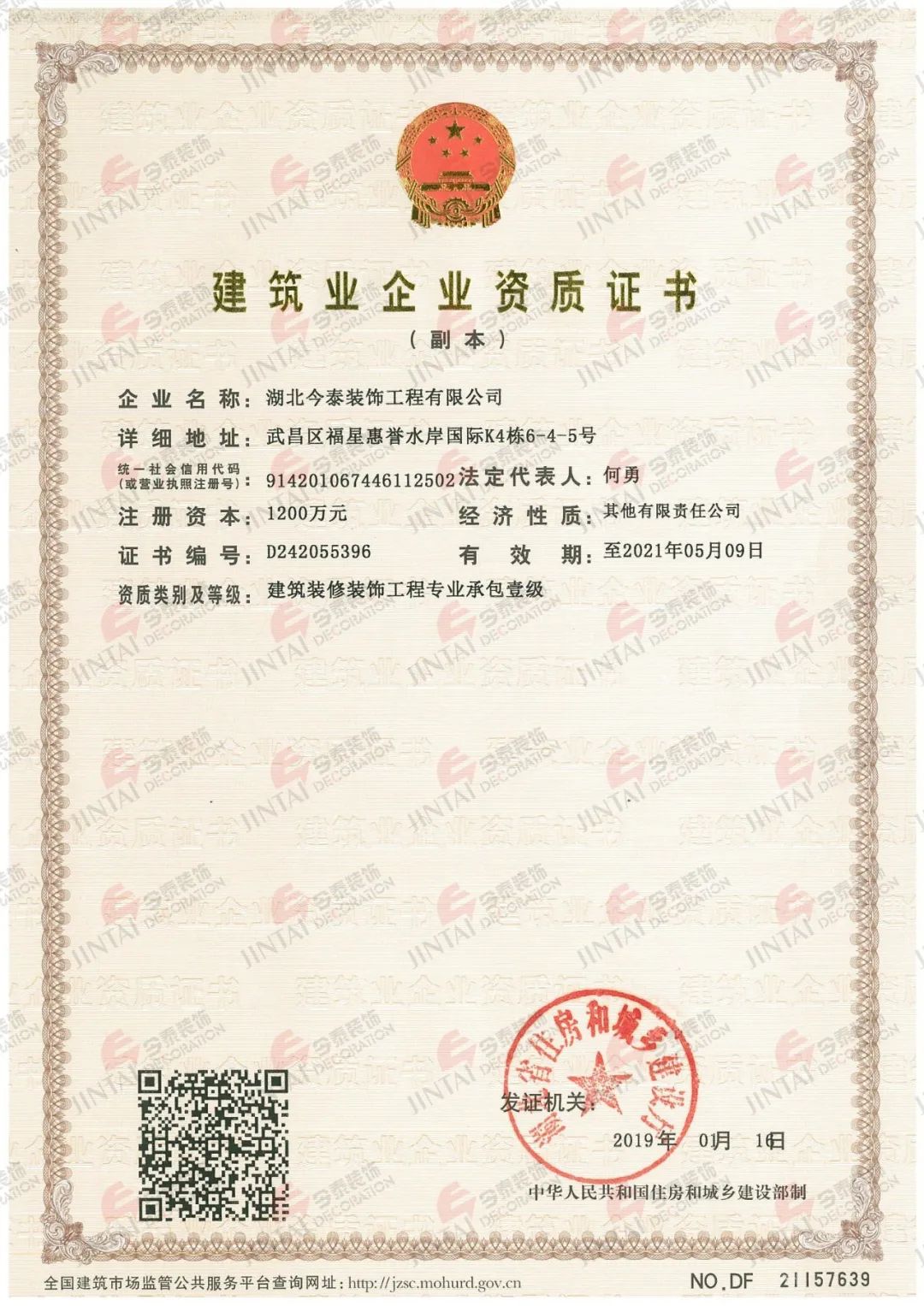 【網(wǎng)紅項(xiàng)目】利友誠|超10000平沉浸式實(shí)景，網(wǎng)紅打卡新地標(biāo)！(圖4)