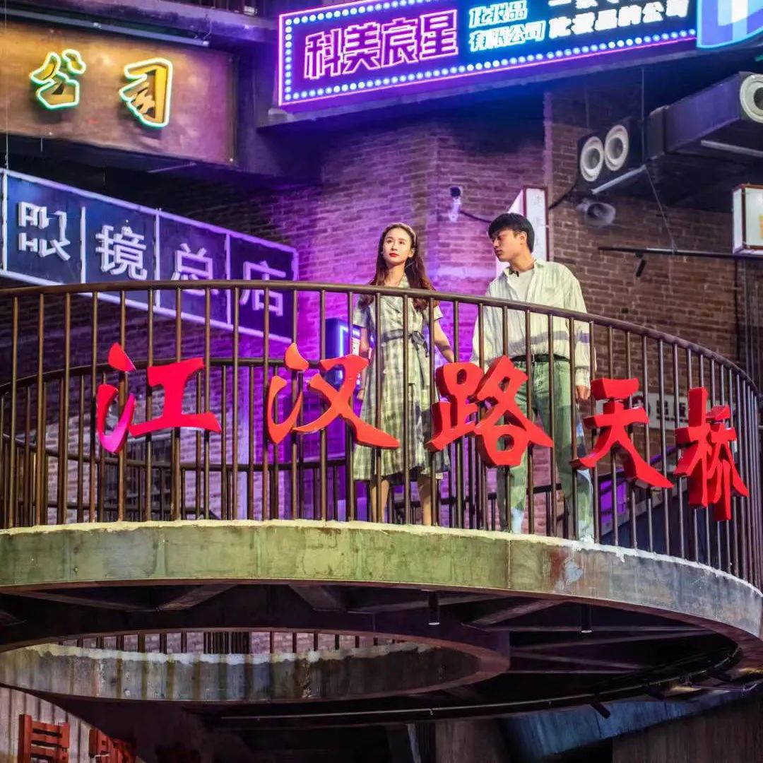 【網(wǎng)紅項(xiàng)目】利友誠|超10000平沉浸式實(shí)景，網(wǎng)紅打卡新地標(biāo)！(圖7)