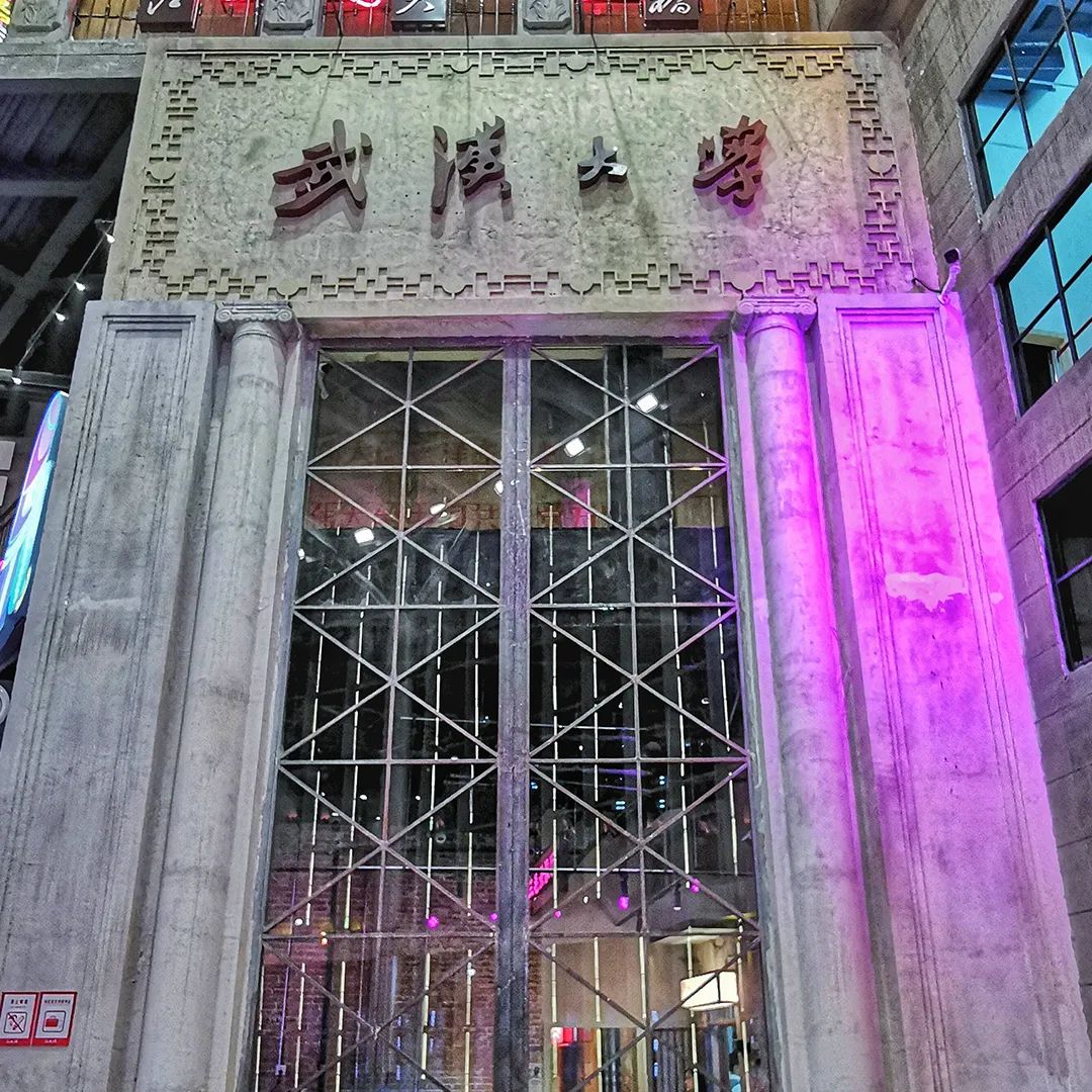 【網(wǎng)紅項(xiàng)目】利友誠|超10000平沉浸式實(shí)景，網(wǎng)紅打卡新地標(biāo)！(圖8)