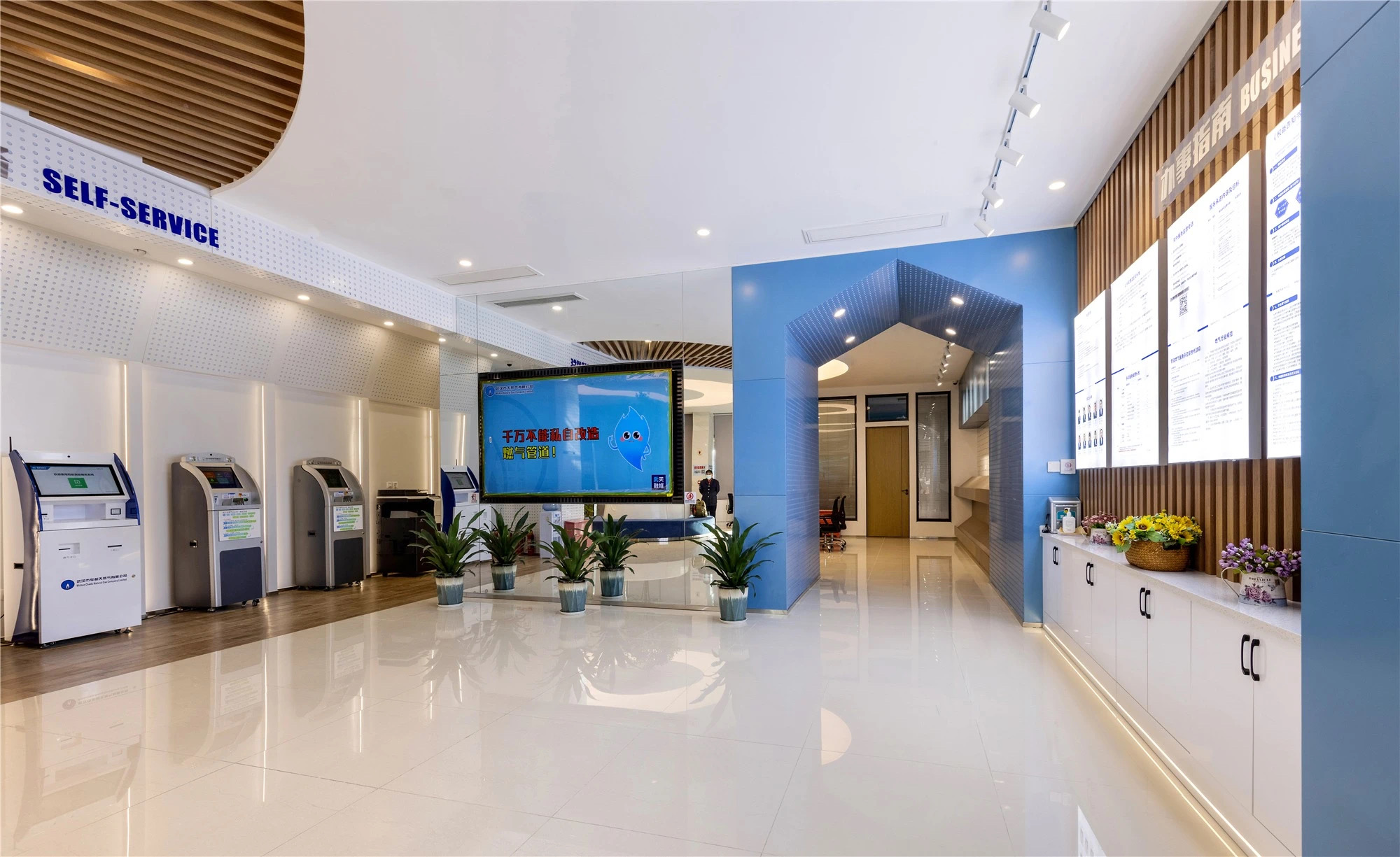 【案例賞析】武漢市車都天然氣營業(yè)廳完工實景展示，開放多元，活力共享！(圖2)