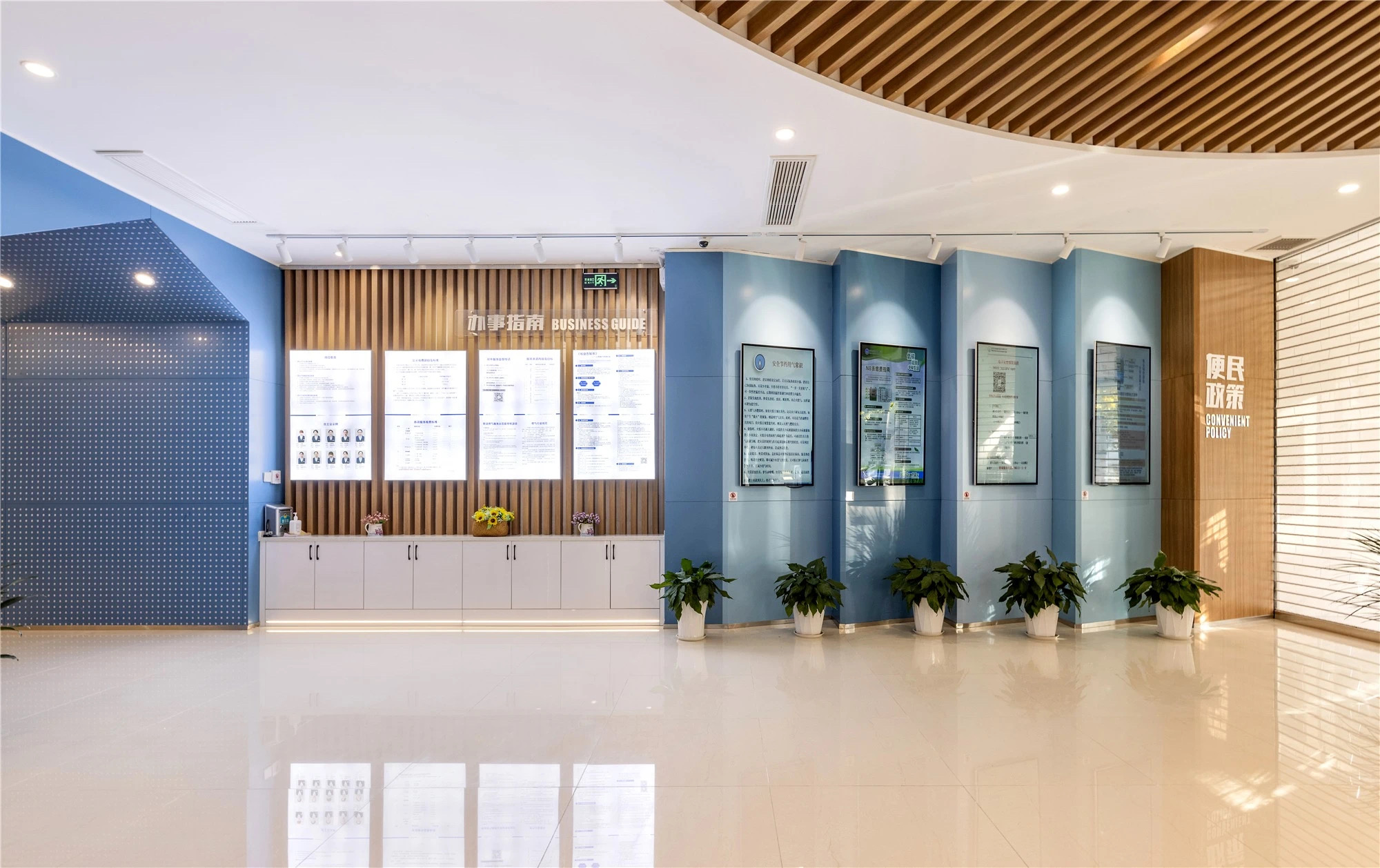 【案例賞析】武漢市車都天然氣營業(yè)廳完工實景展示，開放多元，活力共享！(圖5)