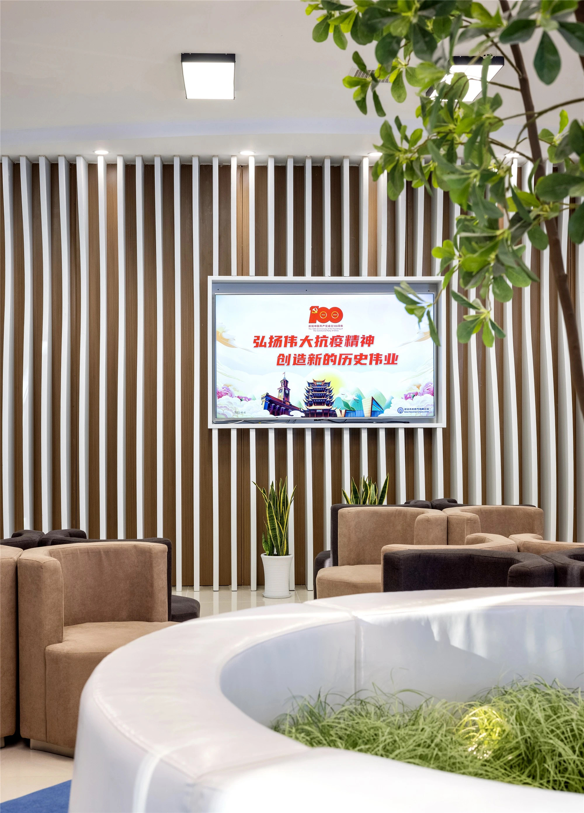 【案例賞析】武漢市車都天然氣營業(yè)廳完工實景展示，開放多元，活力共享！(圖11)