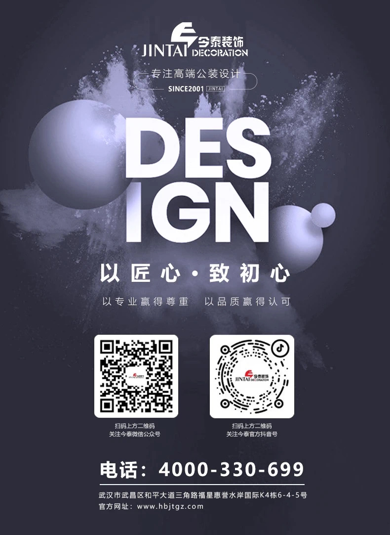 【施工材料】設(shè)計師必了解的新型墻面材料之UHPC(圖34) 【施工材料】設(shè)計師必了解的新型墻面材料之UHPC(圖34)