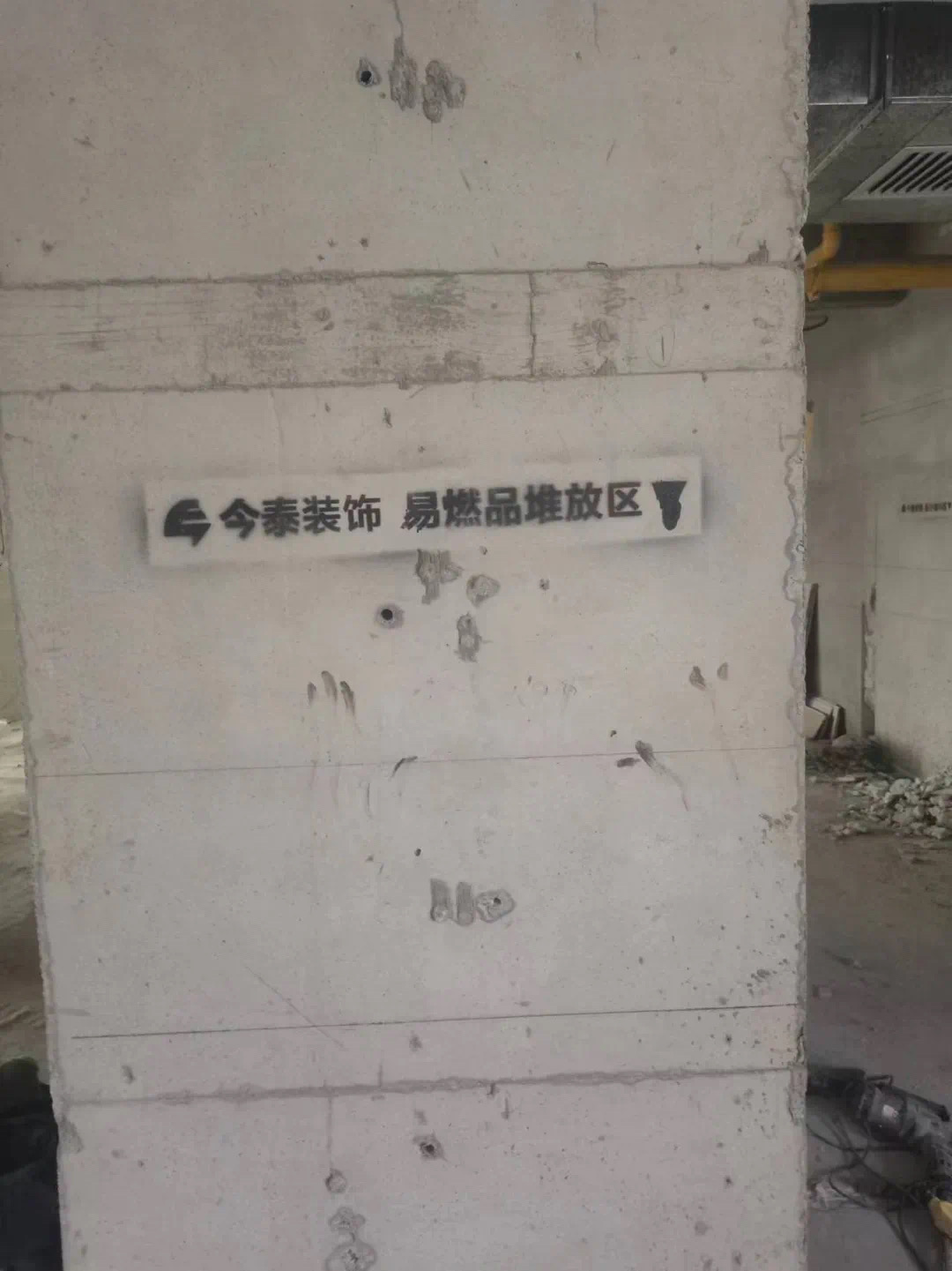 【工地巡檢】嚴(yán)控品質(zhì)，鑄就卓越口碑！(圖5)