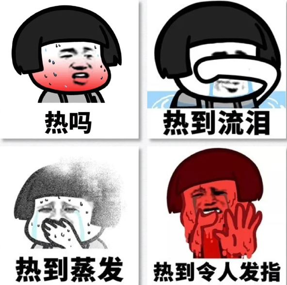 炎炎夏日送清涼，關(guān)懷員工暖人心(圖1)