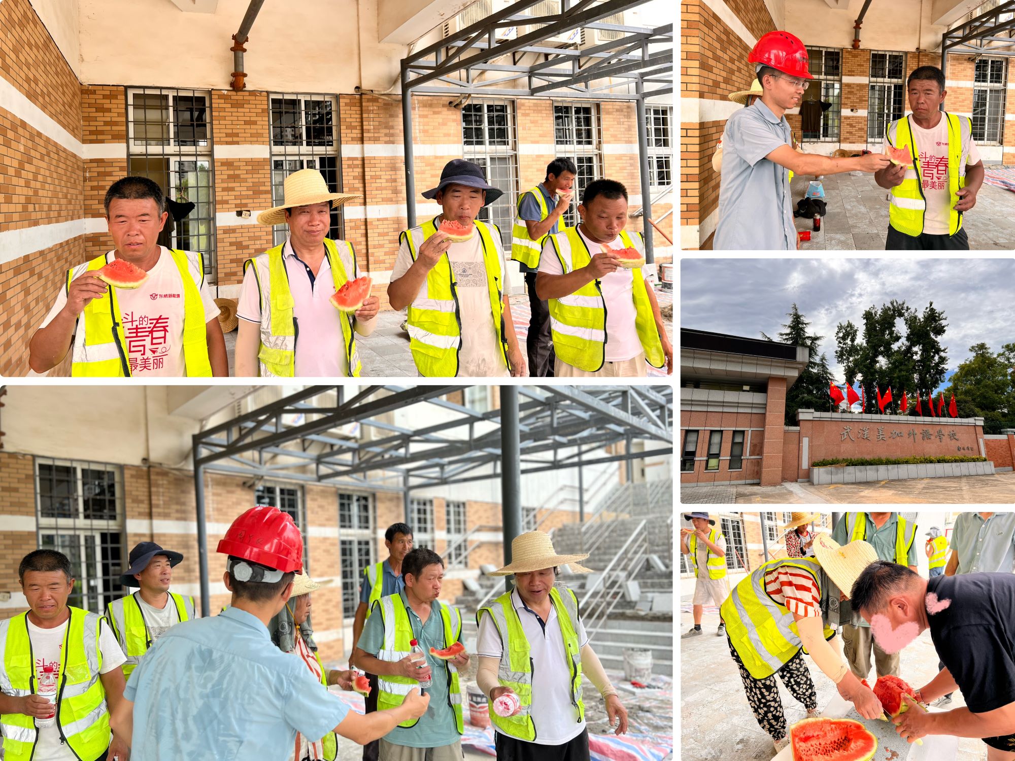 炎炎夏日送清涼，關(guān)懷員工暖人心(圖3)