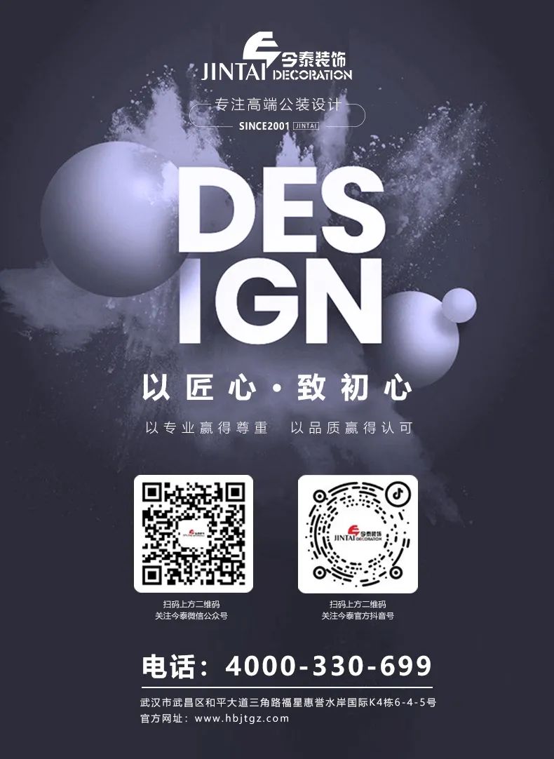 【設(shè)計(jì)案例】普照國(guó)康醫(yī)藥辦公室項(xiàng)目概念設(shè)計(jì)——以空間敘事，筑品牌基因(圖45)