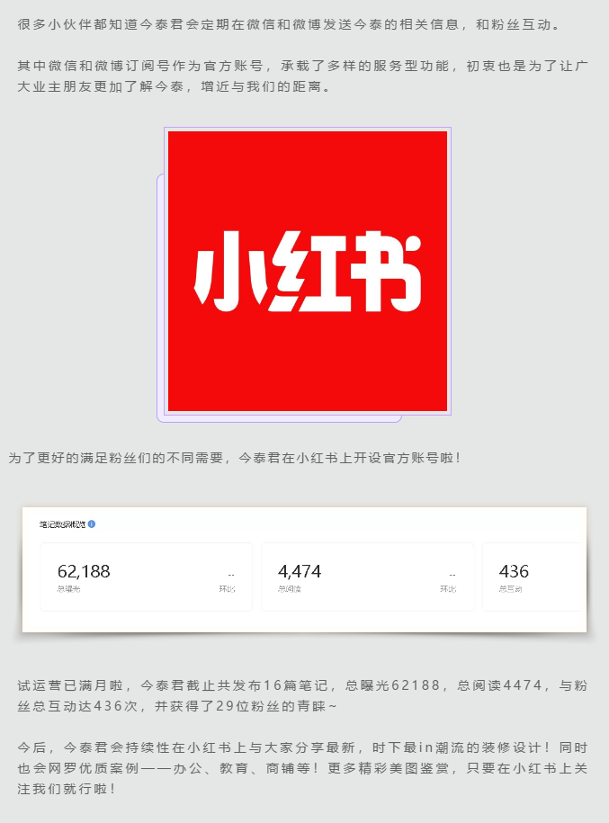 蛤？！這家公司又在“搞事情”~(圖4)