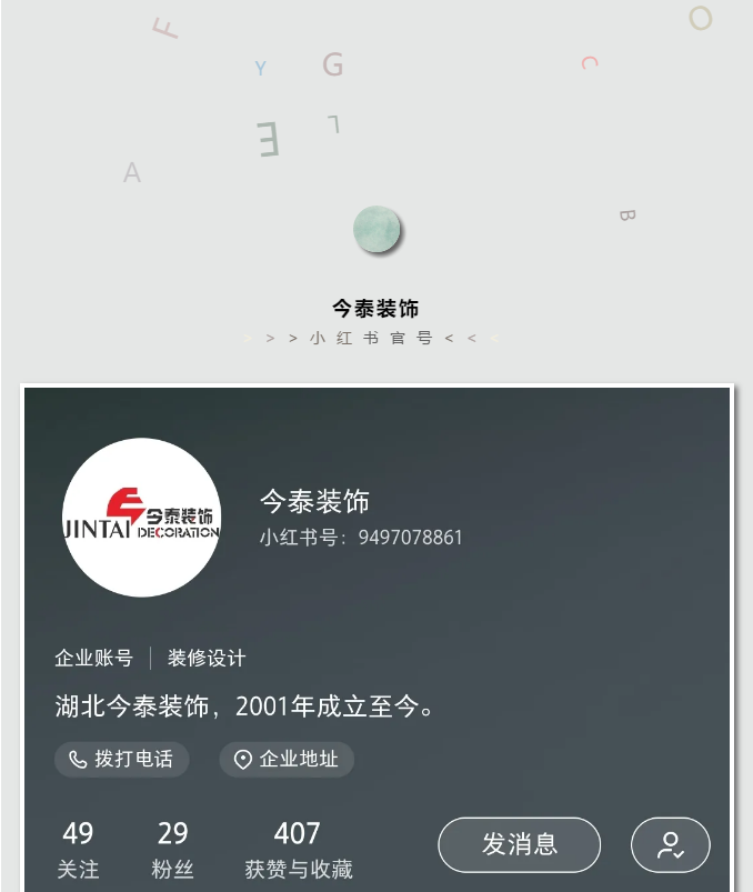 蛤？！這家公司又在“搞事情”~(圖2)