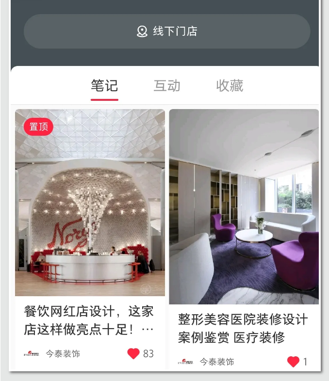 蛤？！這家公司又在“搞事情”~(圖3)