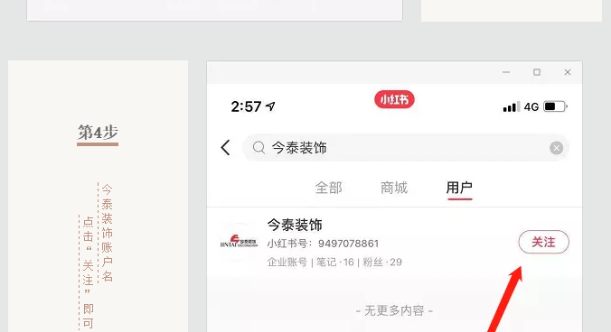 蛤？！這家公司又在“搞事情”~(圖9)