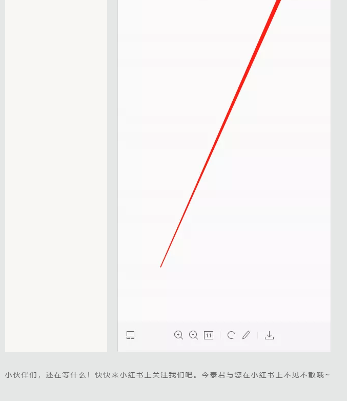 蛤？！這家公司又在“搞事情”~(圖10)