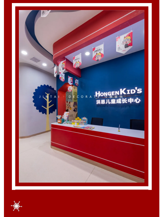 案例丨紅與藍(lán)的碰撞，“裝”出來(lái)的時(shí)尚！(圖4)