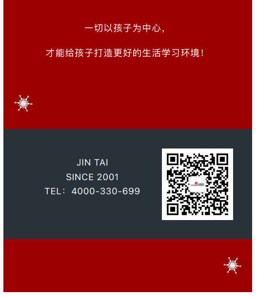 案例丨紅與藍(lán)的碰撞，“裝”出來(lái)的時(shí)尚！(圖10)