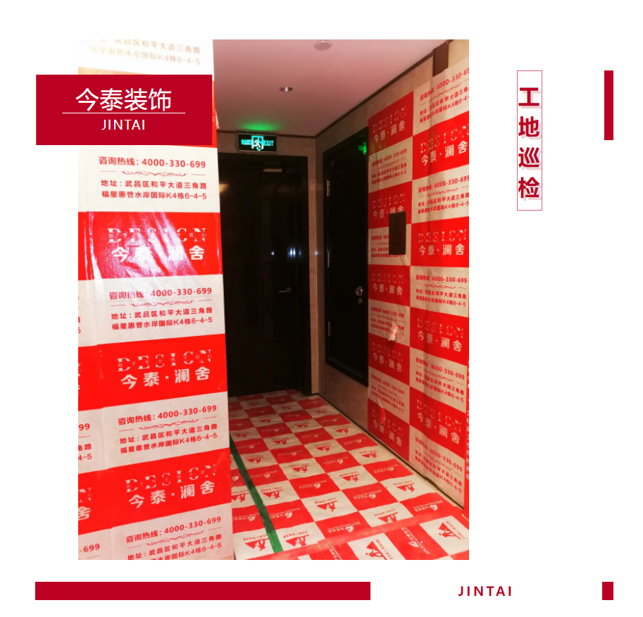 以責(zé)任之名，唯有匠心不負(fù)(圖1)