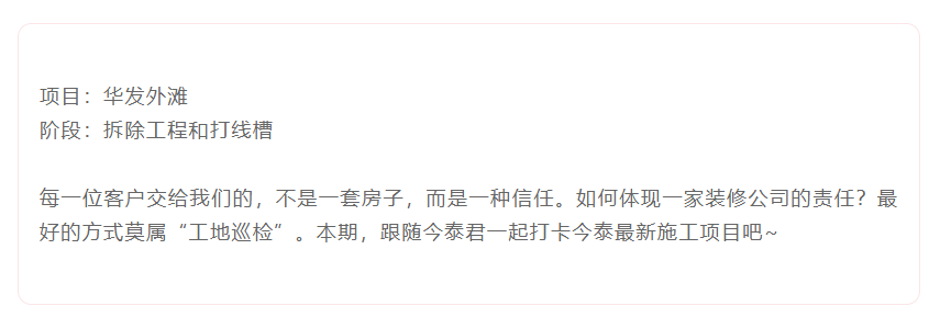 以責(zé)任之名，唯有匠心不負(fù)(圖2)