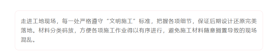 以責(zé)任之名，唯有匠心不負(fù)(圖6)