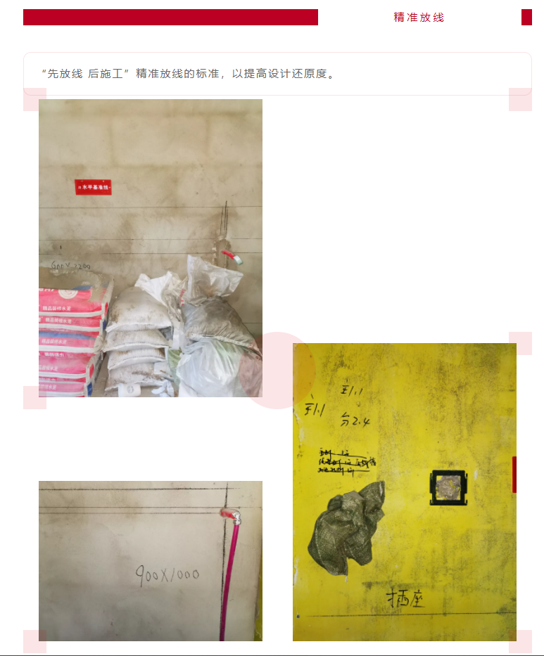 以責(zé)任之名，唯有匠心不負(fù)(圖8)