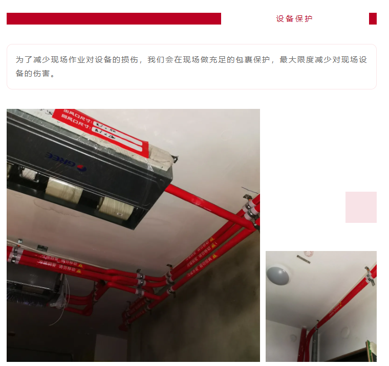 以責(zé)任之名，唯有匠心不負(fù)(圖9)